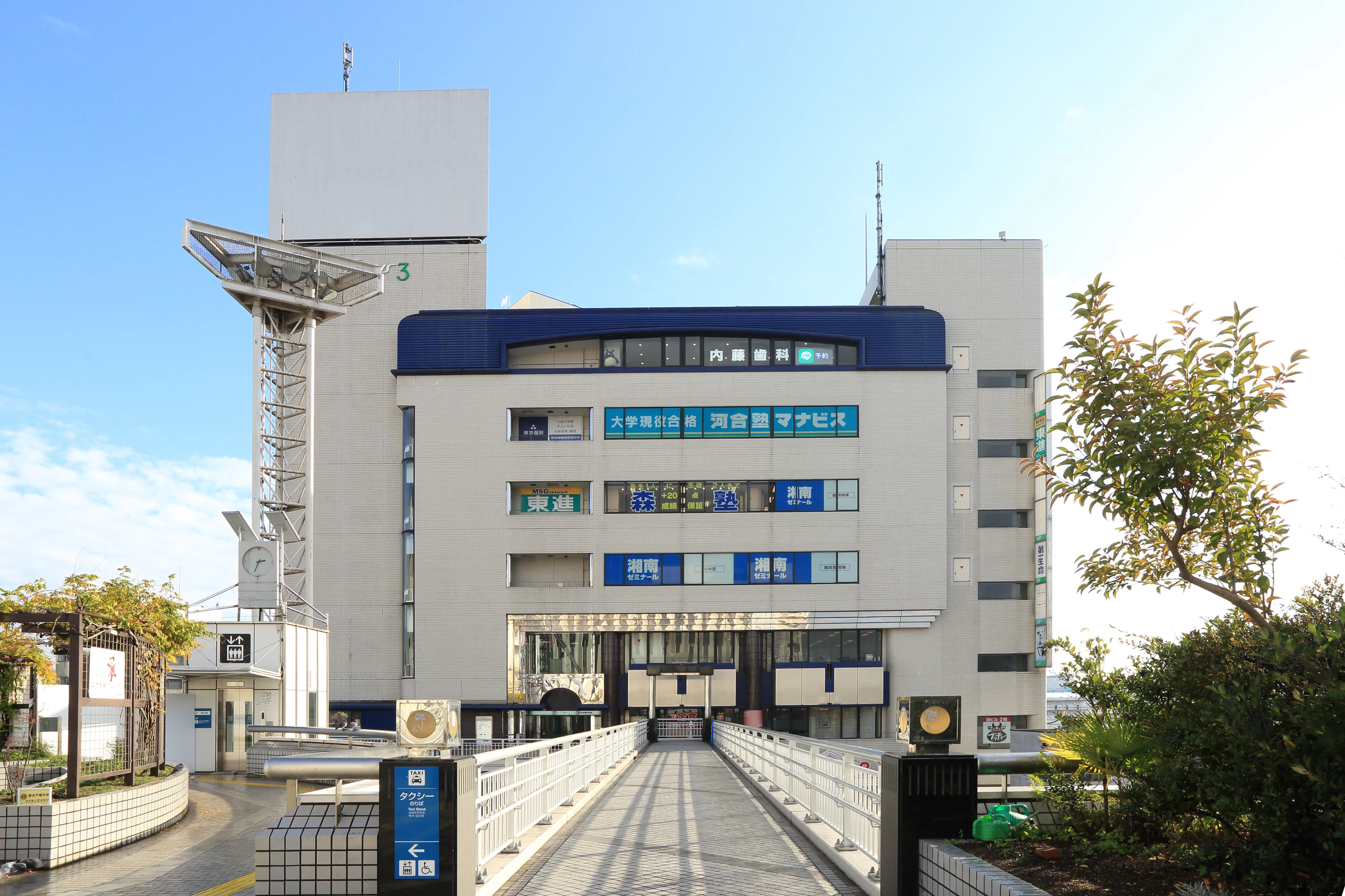 横浜・戸塚で20年以上、地域に根ざした歯科医療を