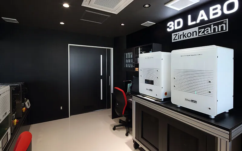 3Dラボ（院内技工室）