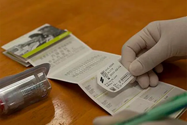 インプラントパスポートの発行