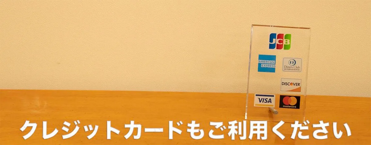 インプラント料金の算出方法